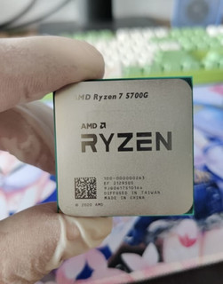 AMD锐龙7 5700G处理器