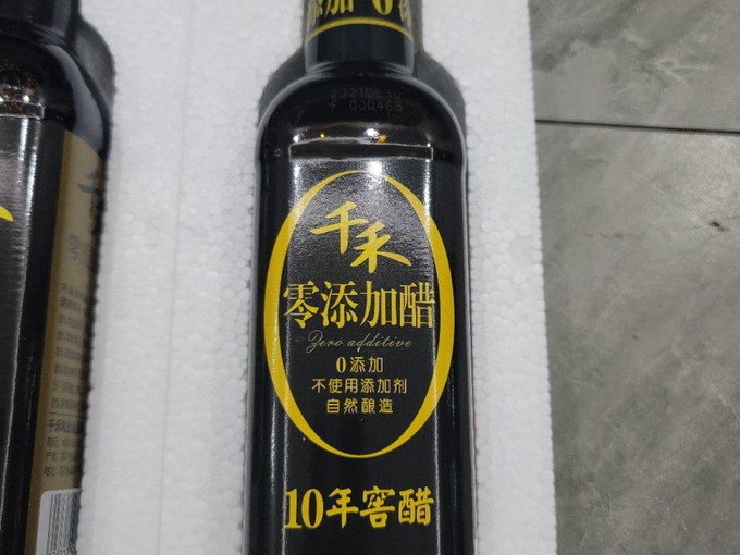 千禾酱油食醋