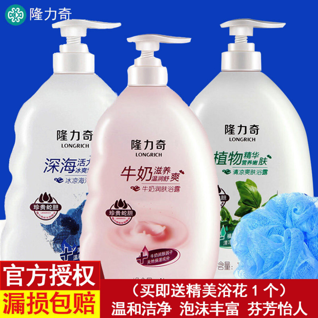 沐浴露狂魔！我心目最好用的国产沐浴露