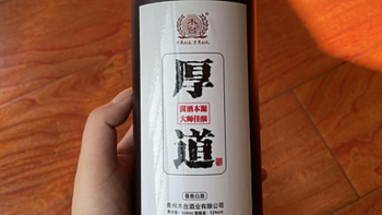 贵州好酒不止茅台，说说贵州的4款“低调”酒，喝过2款的都是行家