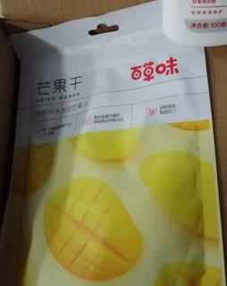 百草味，120g，超高性价比