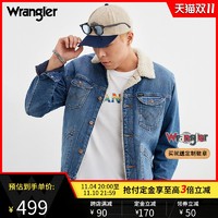 【预售】Wrangler威格21秋冬仿羊羔毛牛仔夹克外套男W35100E58K92