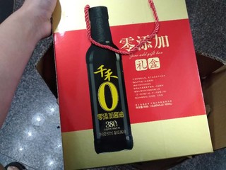 酱油炒韭菜！出手成盒子