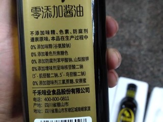 酱油炒韭菜！出手成盒子