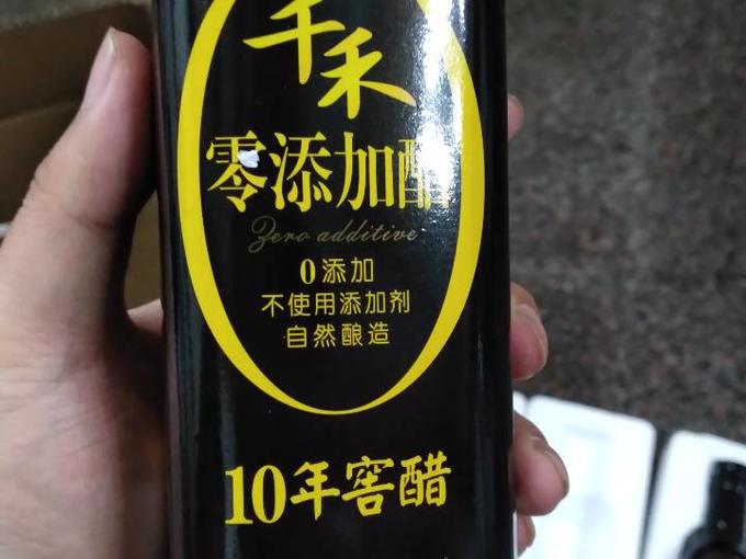 千禾酱油食醋