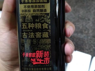 酱油炒韭菜！出手成盒子