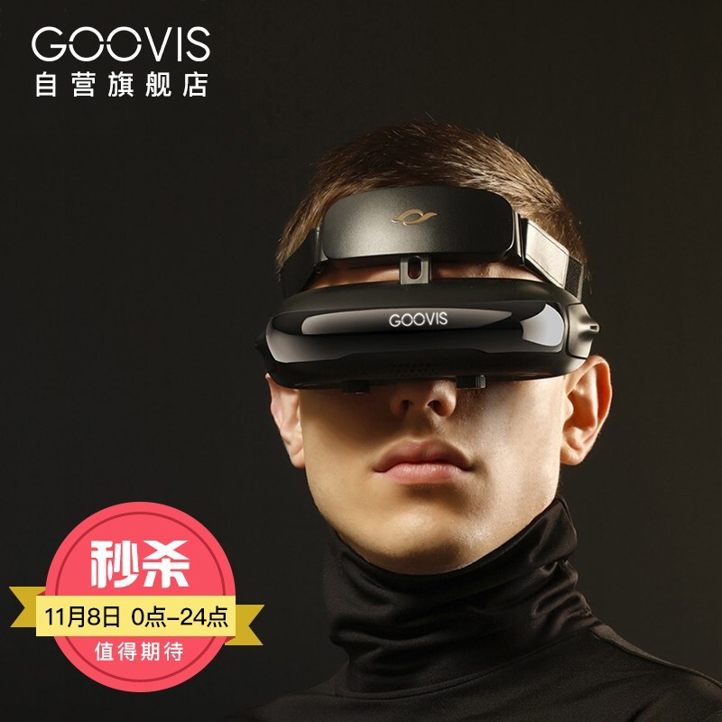 GOOVIS观影真的比Quest香吗？GOOVIS头戴影院深度体验