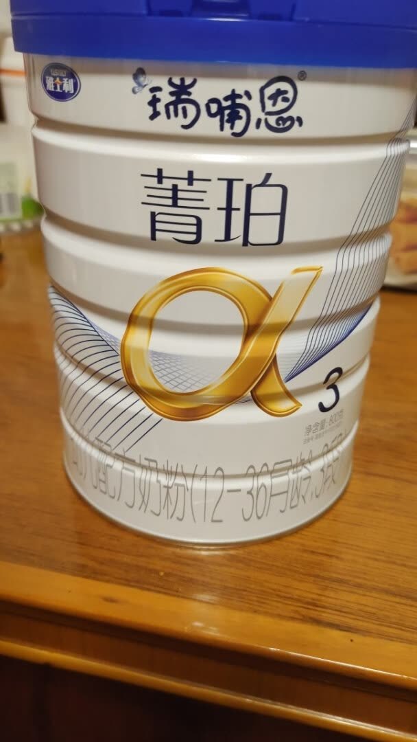 京東雅士利(yashily)瑞哺恩菁珀幼兒配方奶粉3段 800g