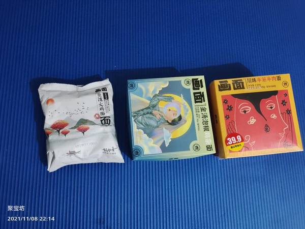 天寒地冻，适合来个自嗨锅