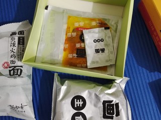 天寒地冻，适合来个自嗨锅