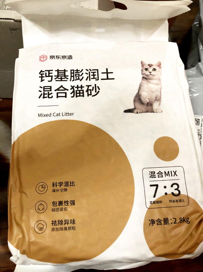 京东京造猫砂