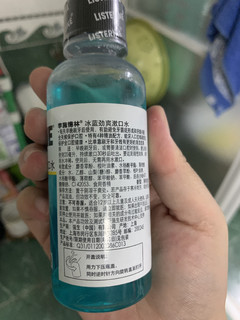 传统漱口水大牌子