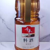 ​9.9的千禾料酒太划算了吧！