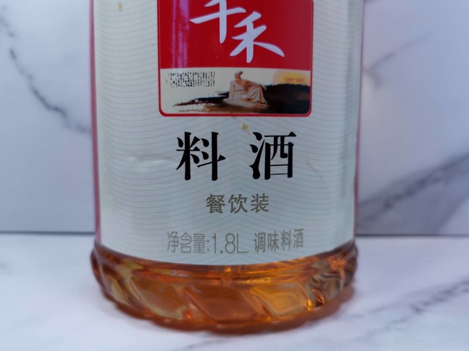 千禾料酒