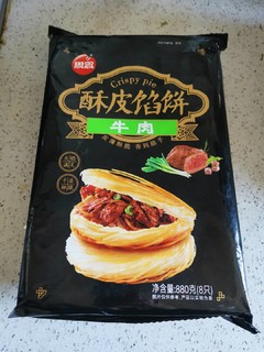 没多少馅的思念速冻馅饼