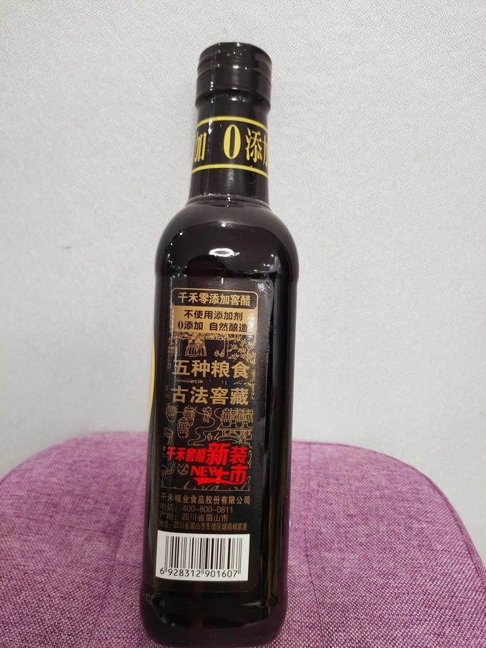 千禾酱油食醋