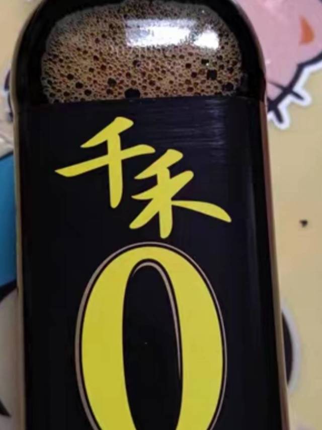 千禾酱油