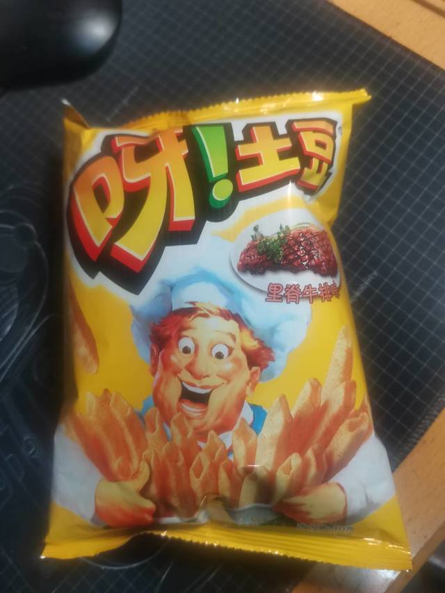 双十一囤货的呀！土豆🍟