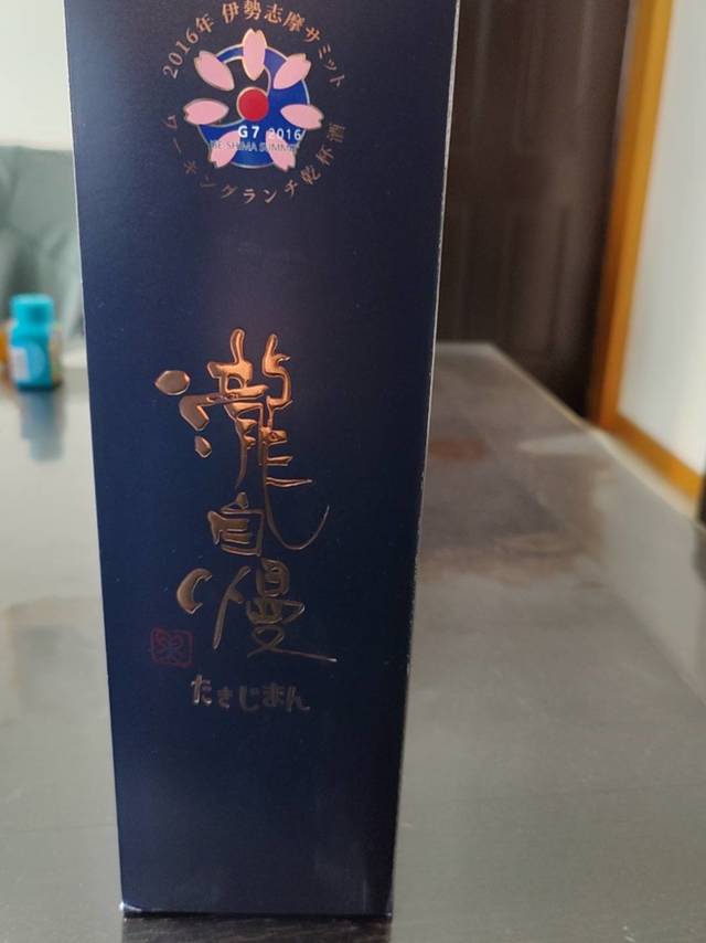 举杯邀明月，对影成三人！