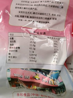 ​不到3毛钱的早餐饮品，永和豆奶粉