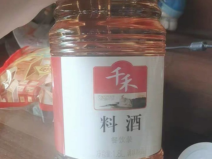 千禾料酒