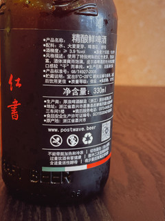 厚浪精酿红书-意外发现的宝藏啤酒07