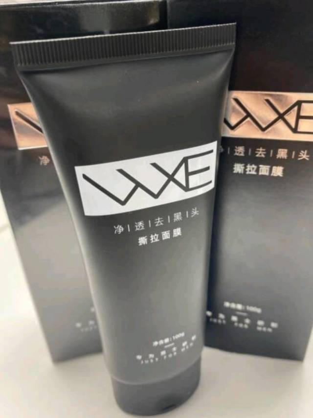 WXE男士去黑头撕拉面膜