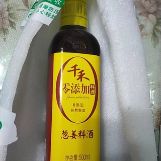 葱姜料酒