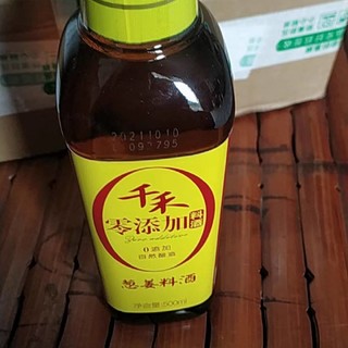 葱姜料酒