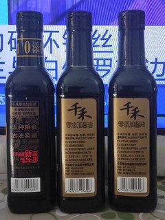 每逢做饭胖十斤——千禾酱油，窖醋