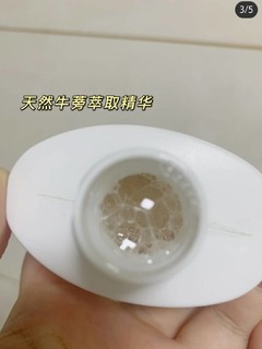 女性悄悄话 私密护理要重视