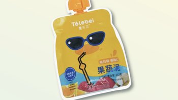 全新上市童乐贝水果蔬泥，宝宝吸着吃的水果蔬菜零食