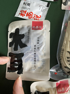 酸甜有味，鲜美可口一一拉面说浓汤番茄拉面