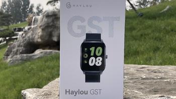 生活好物推荐 篇四：不到200元的手表，Haylou GST到底有多卷？