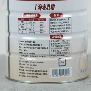 啥？没有喝过麦乳精？全是童年记忆啊