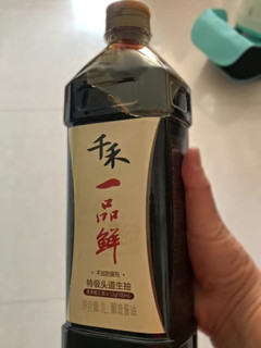 味道鲜美，不添加防腐剂