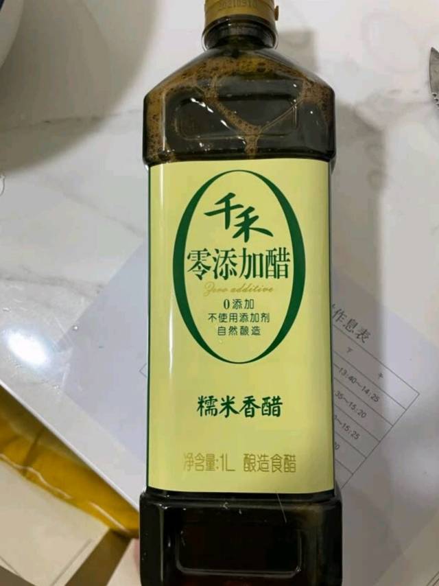 这款醋真是0添加