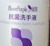 抗菌洗手液的安全成分，竟然有点甜？