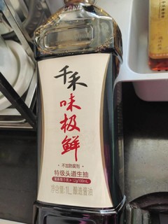 天禾酱油营养很丰富，味道好极了