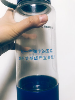 大厂的定制水杯，跑步补水必备！