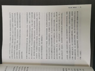 让我们站在浪潮之巅