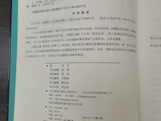 让我们站在浪潮之巅