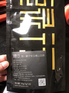 性价比超高的老寿白茶