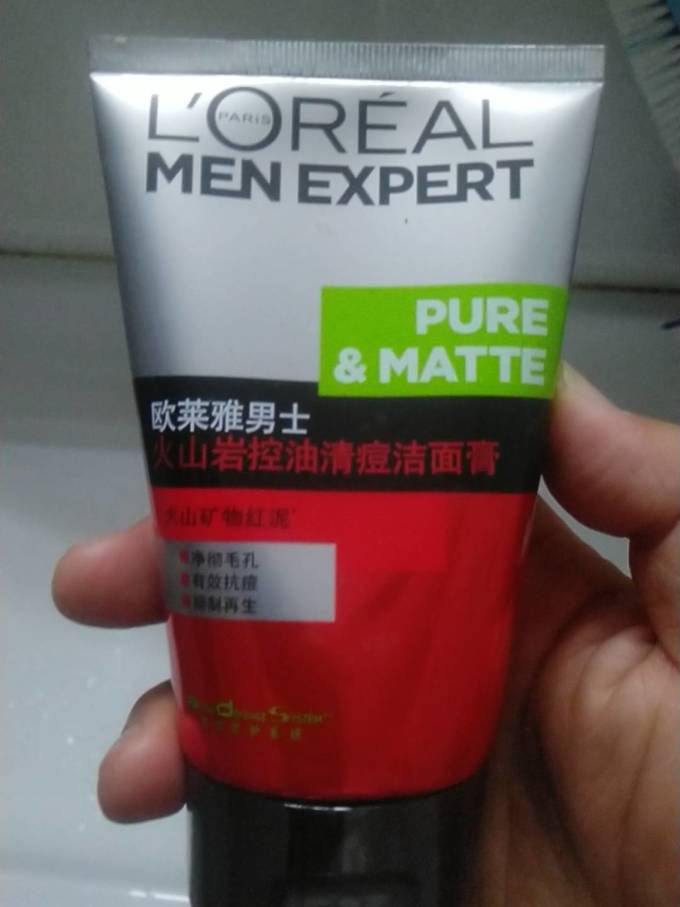 超好用的欧莱雅火山泥洗面奶