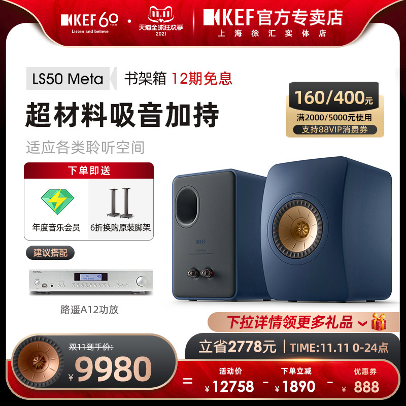 双11精品好物看花眼，大疆/华为/KEF/BW大牌好物推荐表