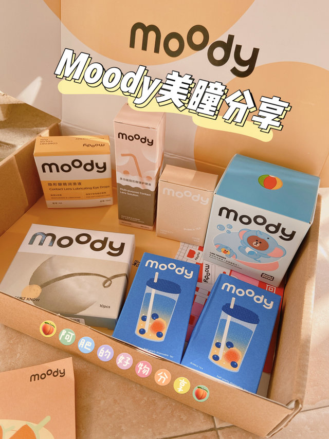 阿肥的好物分享|moody美瞳