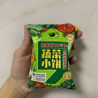 7块钱不到入手一箱比比赞蔬菜小饼，笔笔赚