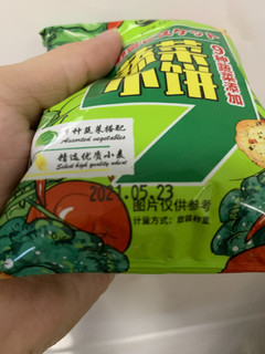 7块钱不到入手一箱比比赞蔬菜小饼，笔笔赚