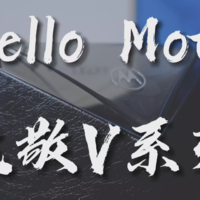 Moto Razr 5G折叠屏开箱