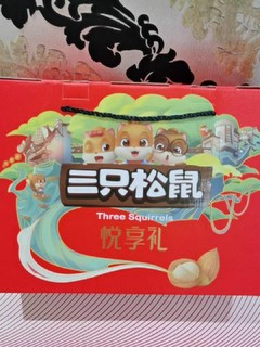 三只松鼠坚果！零食好滋味∽